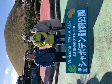 伊豆シャボテン動物公園に投稿された画像（2020/12/4）