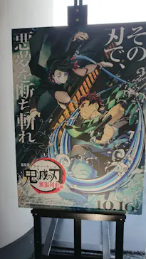 東京スカイツリーに投稿された画像（2020/12/6）