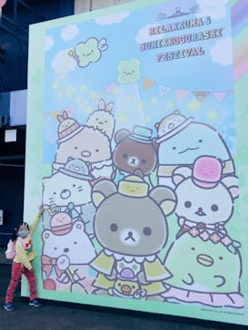 日本モンキーパークに投稿された画像（2020/12/6）