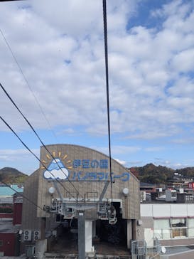 伊豆パノラマパークに投稿された画像（2020/12/6）