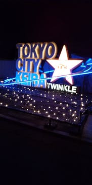 東京メガイルミに投稿された画像（2020/12/6）