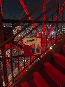 東京タワーに投稿された画像（2020/12/7）