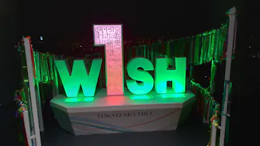 東京スカイツリーに投稿された画像（2020/12/7）