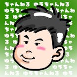 湘南RESORT SPA 竜泉寺の湯に投稿された画像（2020/12/8）