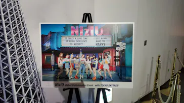 東京スカイツリーに投稿された画像（2020/12/9）