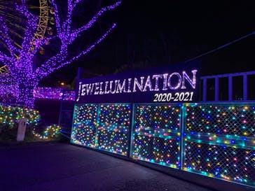 よみうりランド 遊園地に投稿された画像（2020/12/11）