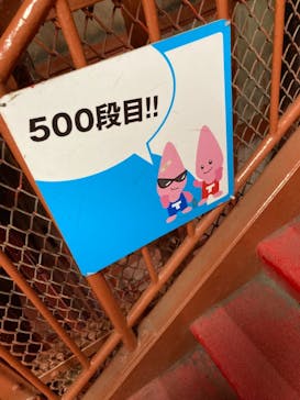 東京タワーに投稿された画像（2020/12/11）