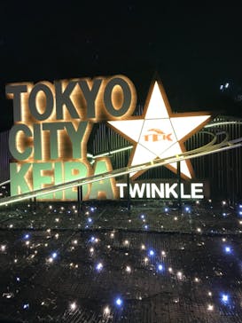 東京メガイルミに投稿された画像（2020/12/12）