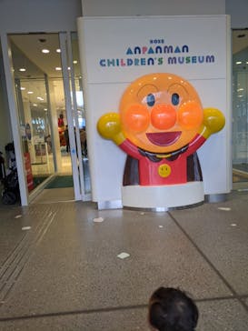 神戸アンパンマンこどもミュージアム＆モールに投稿された画像（2020/12/13）
