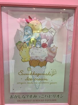 日本モンキーパークに投稿された画像（2020/12/13）