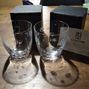 創吉に投稿された画像（2020/12/13）