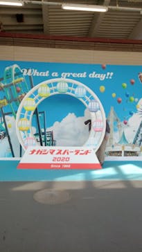 ナガシマスパーランドに投稿された画像（2020/12/14）