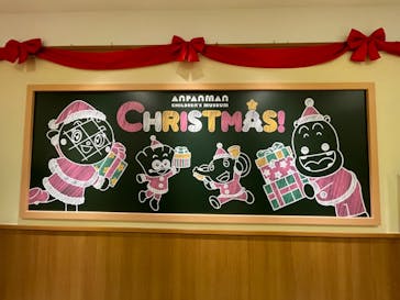神戸アンパンマンこどもミュージアム＆モールに投稿された画像（2020/12/14）