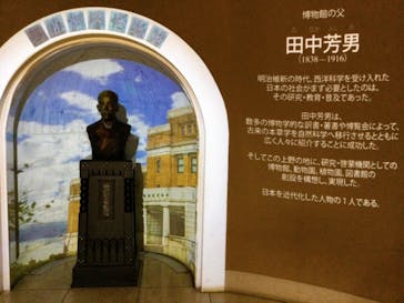 国立科学博物館に投稿された画像（2020/12/15）