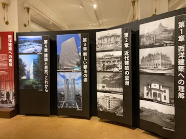 国立科学博物館に投稿された画像（2020/12/17）