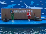 仙台うみの杜水族館に投稿された画像（2020/12/18）