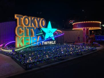 東京メガイルミに投稿された画像（2020/12/18）