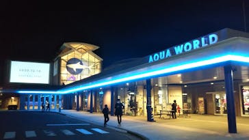 アクアワールド茨城県大洗水族館に投稿された画像（2020/12/18）