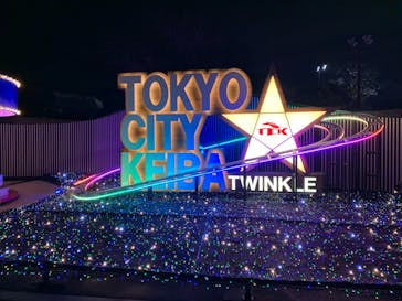 東京メガイルミに投稿された画像（2020/12/19）