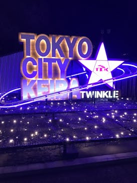 東京メガイルミに投稿された画像（2020/12/19）