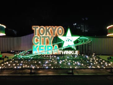 東京メガイルミに投稿された画像（2020/12/20）