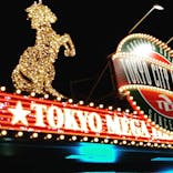 東京メガイルミに投稿された画像（2020/12/20）