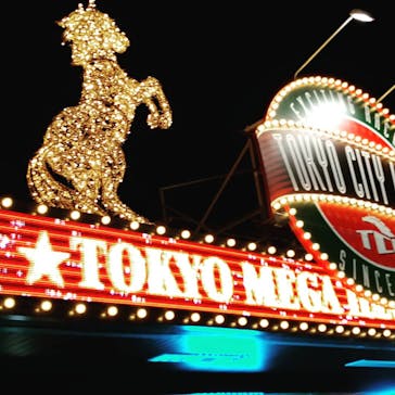 東京メガイルミに投稿された画像（2020/12/20）