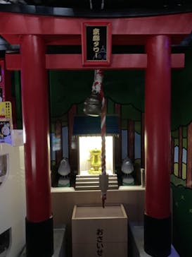 ニデック京都タワーに投稿された画像（2020/12/20）