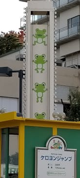 ナガシマスパーランドに投稿された画像（2020/12/21）