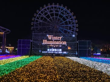 東武動物公園に投稿された画像（2020/12/21）