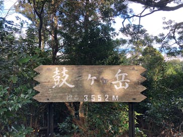 OUTISE（アウティーズ）に投稿された画像（2020/12/21）