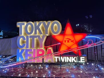 東京メガイルミに投稿された画像（2020/12/21）