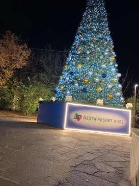NESTA RESORT KOBE（ネスタリゾート神戸）に投稿された画像（2020/12/21）