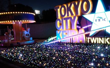 東京メガイルミに投稿された画像（2020/12/22）