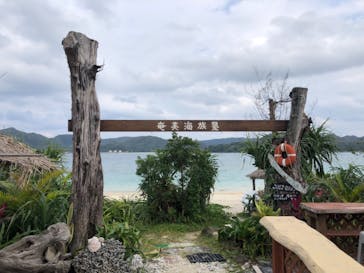 奄美海族塾に投稿された画像（2020/12/22）