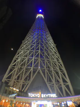 東京スカイツリーに投稿された画像（2020/12/22）