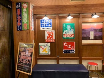 野天湯元 湯快爽快 たやに投稿された画像（2020/12/22）