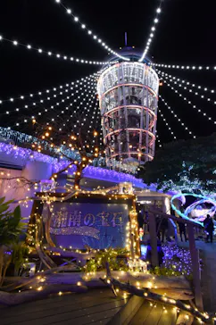 江の島シーキャンドルに投稿された画像（2020/12/23）