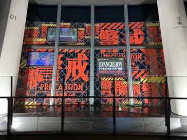 東京スカイツリーに投稿された画像（2020/12/23）