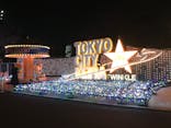 東京メガイルミに投稿された画像（2020/12/23）