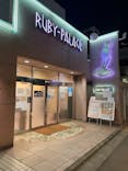 ルビーパレスに投稿された画像（2020/12/26）