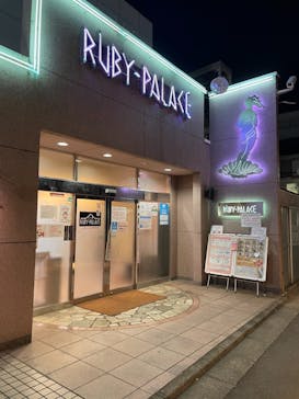 ルビーパレスに投稿された画像（2020/12/25）