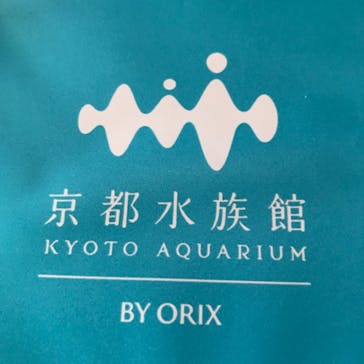 京都水族館に投稿された画像（2020/12/26）