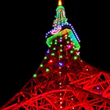 東京タワーに投稿された画像（2020/12/26）