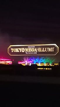東京メガイルミに投稿された画像（2020/12/26）