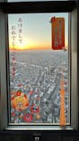 東京スカイツリーに投稿された画像（2020/12/27）