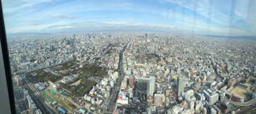 ハルカス300(展望台)に投稿された画像（2020/12/26）