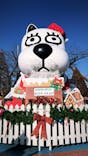 よみうりランド 遊園地に投稿された画像（2020/12/27）