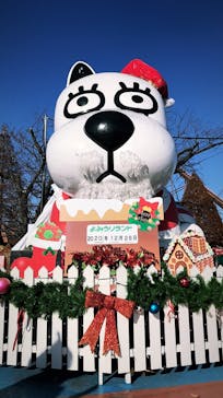 よみうりランド 遊園地に投稿された画像（2020/12/27）