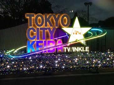 東京メガイルミに投稿された画像（2020/12/27）